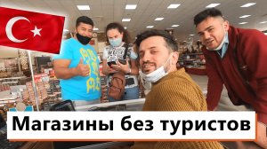 Турция✔ Своим ходом ПАМУККАЛЕ!!! Обзор туристического магазина!!!