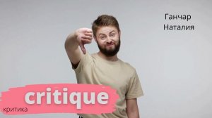 Правила чтения в английском языке. Буква Q. Звук [k]