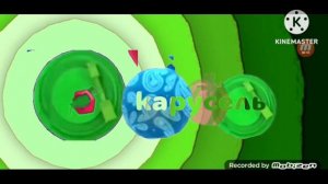 карусель 22 анонс зелёный ноябрь 2023-февраль 2024