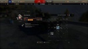 ☝Гайд на командира Виктор Воропаев / Armored Warfare