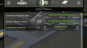 ТОП настройка для Toyota Corolla в игре Need for speed Underground 2