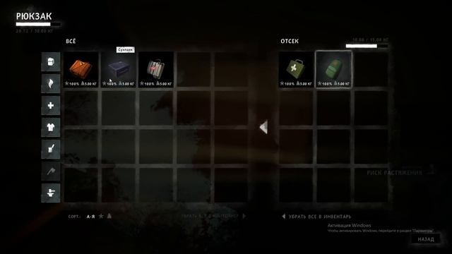 The Long Dark Прохождение сюжета №1 (не очень удачный старт) смотреть онлайн