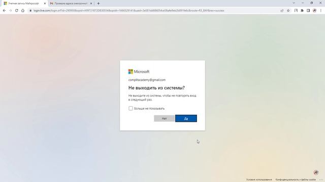 ✅ Как получить ворд бесплатно ✅ ворд онлайн бесплатно смотреть онлайн