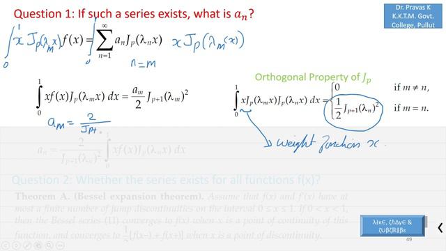 ODE 47 [Malayalam] Properties of Bessel Functions смотреть онлайн