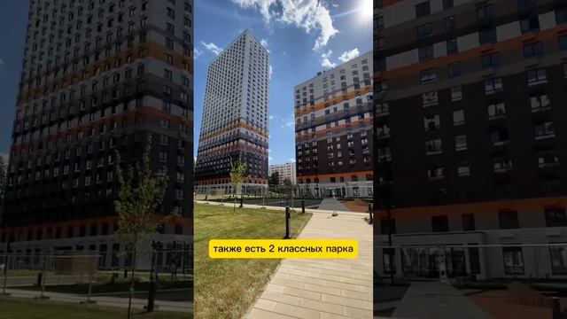 ЖК Дмитровский Парк, полный обзор района, цен, квартиры с отделкой, садов школ, по ссылке в описани