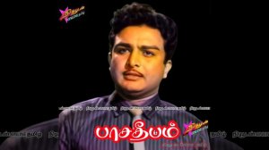 Kaathaada Vanthirukken   Paasa Deepam Tamil Movie Songs   A V M  Rajan   Manjula   K V Mahadevan