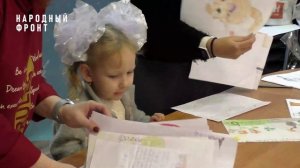 Письма добра