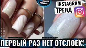 ?ЛЕТНИЙ маникюр 2022!? МАНИКЮР с ПОТАЛЬЮ 2022? Топ с поталью✨ Текстуры с литьем