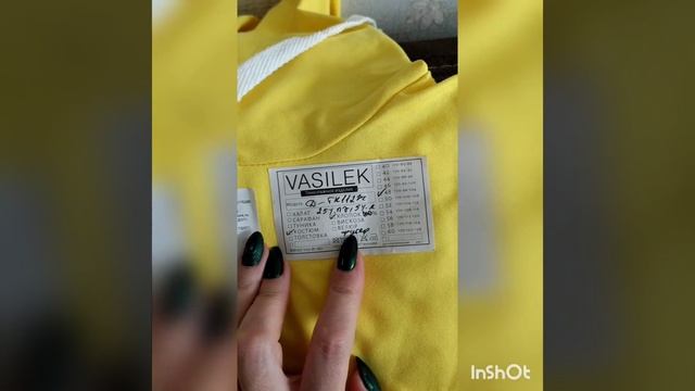 Любимый Василёк ? первый заказ ? и возврат ?