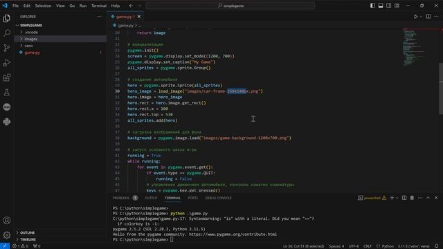 Простая игра на Python с использованием библиотеки Pygame смотреть онлайн