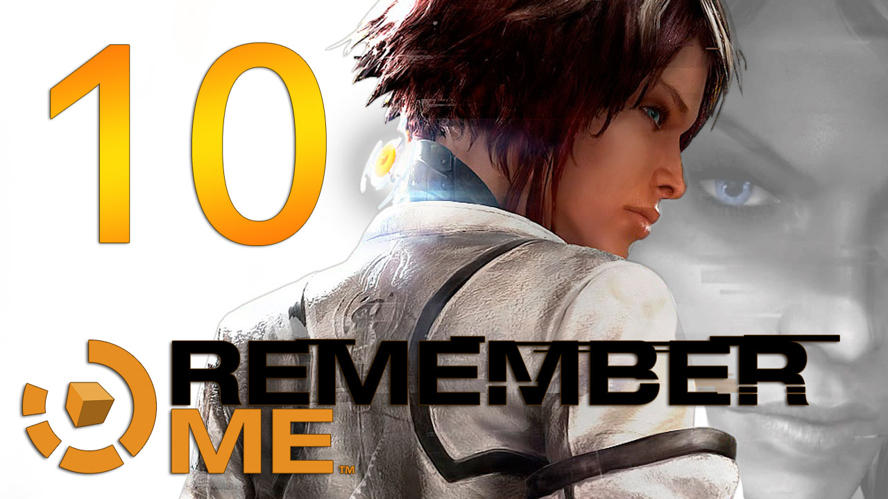 Remember Me - Прохождение игры на русском [#10] | PC (2013 г.)