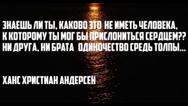 Золотые цитаты про одиночество, цитаты со смыслом, коллекция цитат,  умные мысли