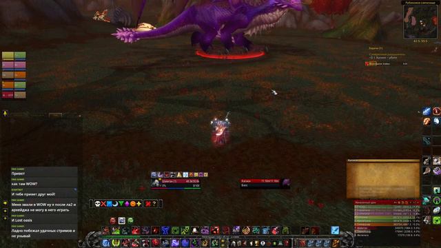 WOW WotLK 035 - Рыцарь Смерти РС10