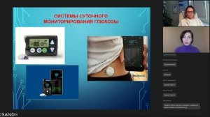 Сахарный диабет в практике врача терапевта.