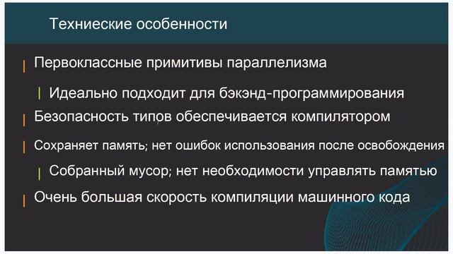 Бесплатный курс Golang с нуля.
