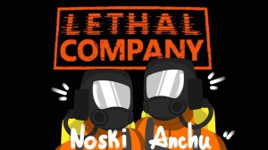 Как нас пытались съесть | Lethal Company с NOSKI