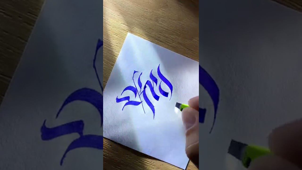 пишем буквы KRD, фрактур #искусство #каллиграфия #готика #крд #Краснодар