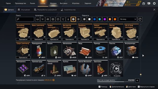 Crossout играл 9 часов за неделю, сколько заработал? недельный гайд