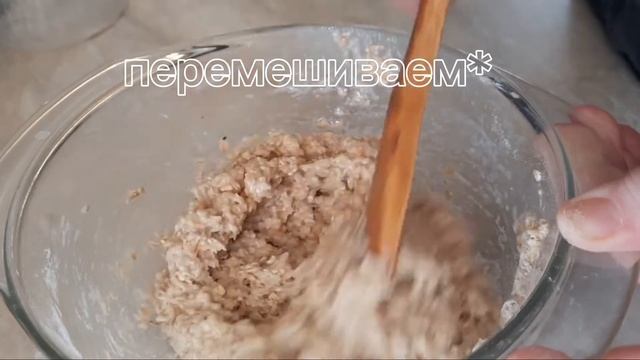 Овсяное печенье || Постное! смотреть онлайн