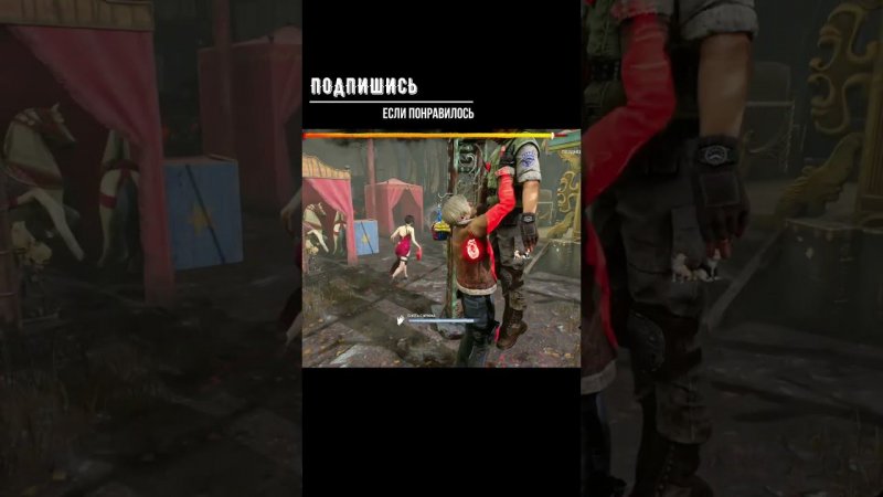 СПАСЛИ КРИСА ►DEAD BY DAYLIGHT #shorts #deadbydaylightsurvivor #dbdsurvivor #dbd #дбд
