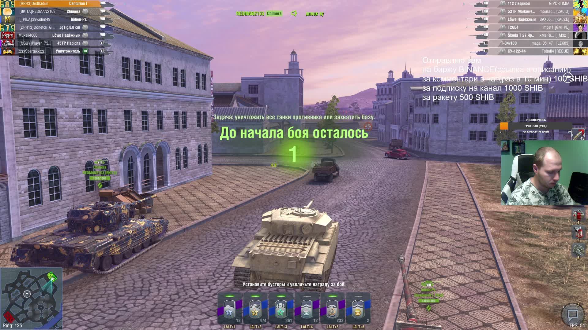 Танки раз. Блиц. Вот блитз 2022. WOT Blitz 2022.