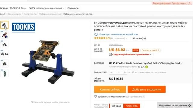 Подборка инструментов для ремонтной мастерской. АлиЭкспресс