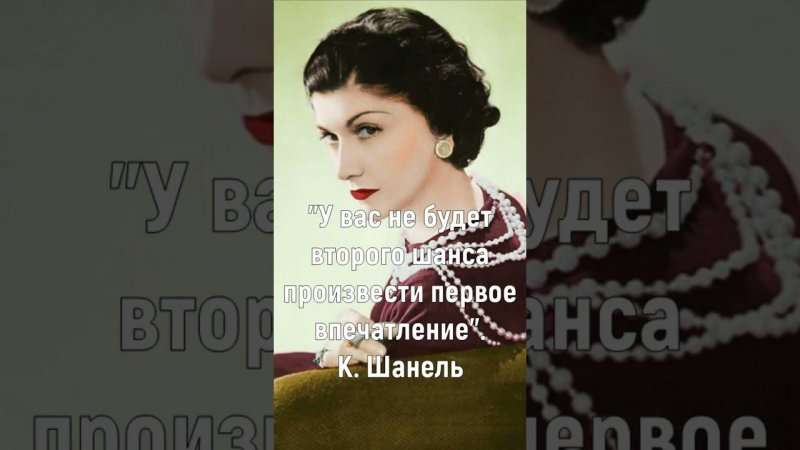 цитаты великих людей #цитаты #мудрость