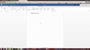 Обзор Microsoft Office Online