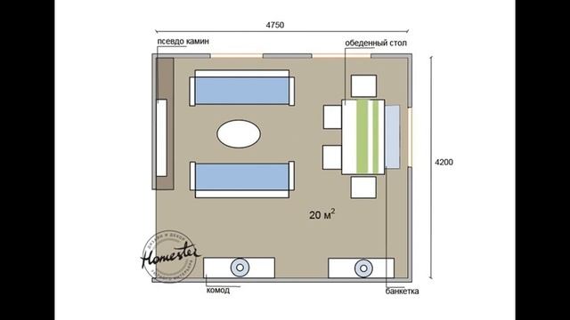 Как спланировать гостиную в 20 квадратов смотреть онлайн