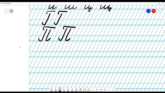 урок 11