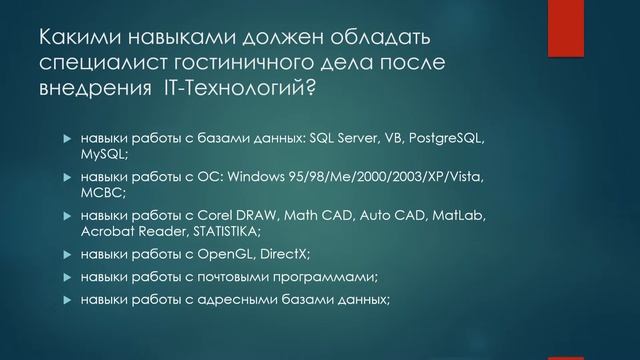 5 качеств педагога навигатора