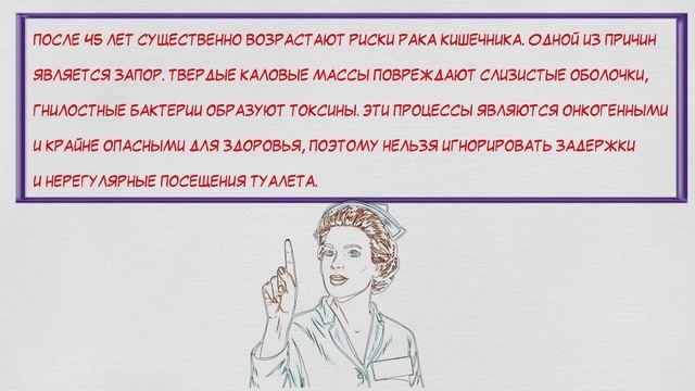 6 ПРИРОДНЫХ народных способов победить запор! Что делать, если проблемы с кишечником! смотреть онлайн