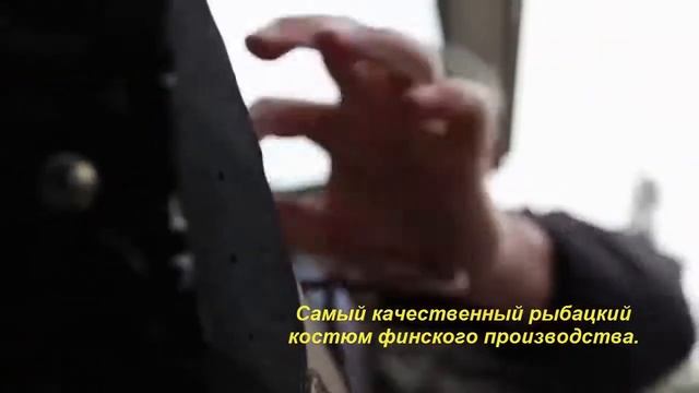 Вейдерс - очень удобный дышащий костюм для рыбака.