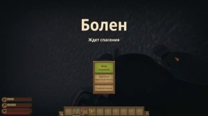 Превед медвед (Raft)