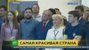 Фотоконкурс Самая красивая страна РОССИЯ