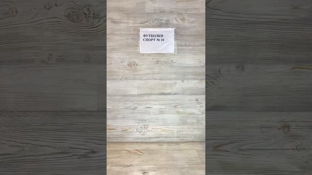 Продано ФУТБОЛКИ СПОРТ 10; 11 кг смотреть онлайн