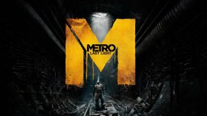 Метро 2033: Луч надежды ( Metro: Last Light )(PS4) #2