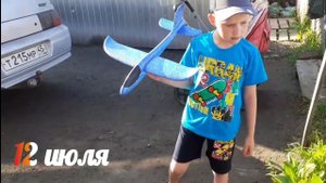49/Купили шкаф-пенал/Обзор покупок для Саввы/Пекло +40 градусов