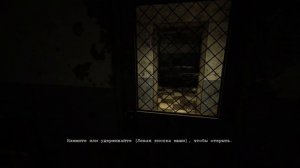 Outlast Прохождение доктора