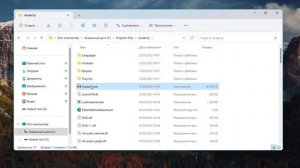 Как вывести ярлыки приложении на рабочий стол Windows 11