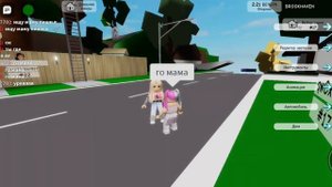 ищу маму пиши я,роблокс