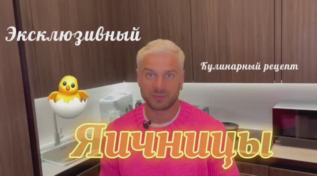 Без яичницы можно прожить всю жизнь... А без друзей и минуты.