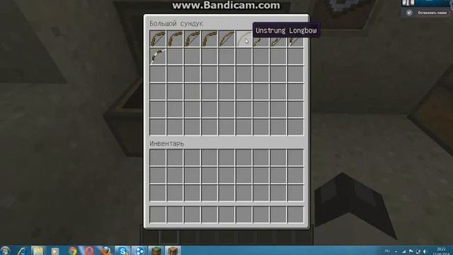 1 мод (better arrchery) 1 часть смотреть онлайн