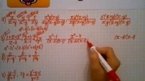 Номер 2.39. Алгебра 8 класс. Мордкович