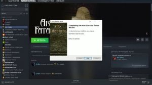 Как запустить Arx Fatalis /How to launch  Arx Fatalis (2019)