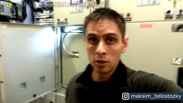 ОТКАЗ В ЦЕПЯХ БЛОКИРОВКИ НА НОВОМ ОБОРУДОВАНИИ В ЗРУ! ПОДРОБНЫЙ ПОИСК И УСТРАНЕНИЕ НЕИСПРАВНОСТИ! смотреть онлайн