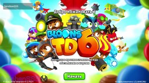 Игра Bloons TD 6 № 174