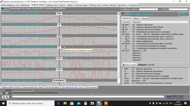 Hyundai ix35 причина задиров цилиндра,почему задирает цилиндр на хендай ix35,Прошивка ix35 прирост смотреть онлайн