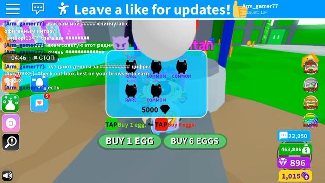 Играю в Texting Simulator ROBLOX смотреть онлайн