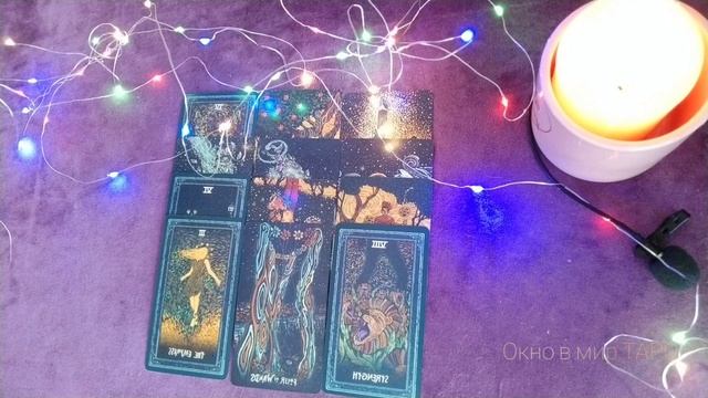 ??Какие изменения ожидают тебя в этом году. Личные расклады в Телеграмм по смс тел.+79655278555